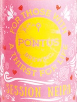Pontus Sunshine Shake logo Pontus Sunshine Shake logo